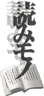 ǂ݃m