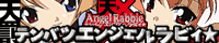 LINK-BANNER