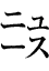 j[X